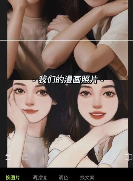 【分享】一天200+看了就会的副业项目，漫改头像了解下