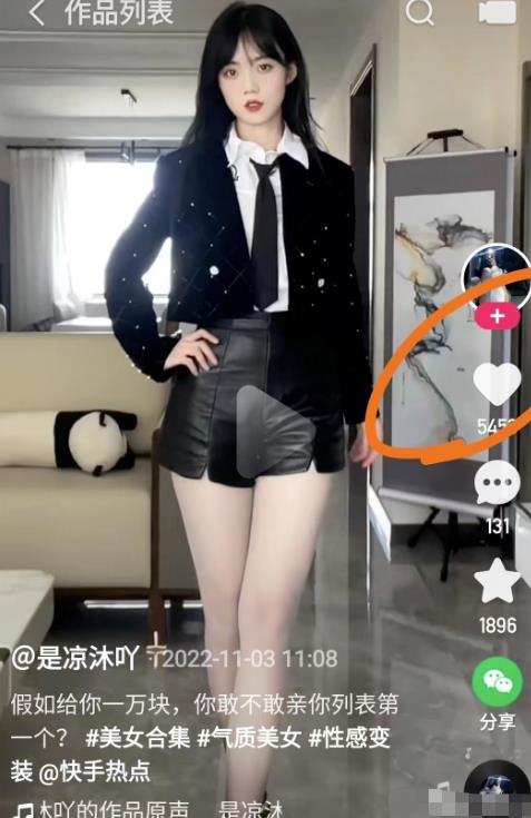 【分享】原来还可以边看美女边无脑引流，月赚过万