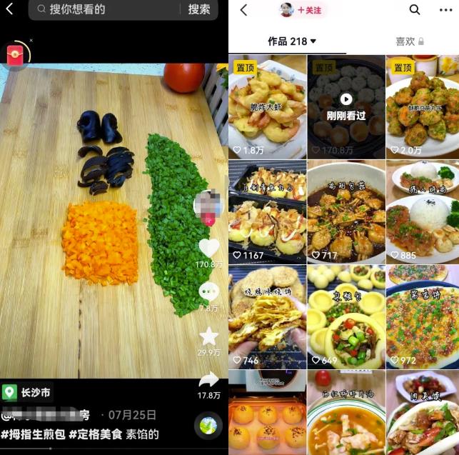 【分享】创意短视频定格动画思路玩法，解压治愈的热门新颖模式，无私分享给有缘人！