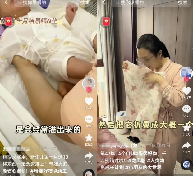 【分享】母婴赛道变现玩法思路，未来的创业风口，无私分享给有缘人！！