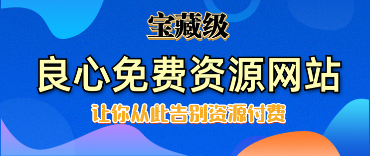 百度答题 简单粘贴复制，月入5000