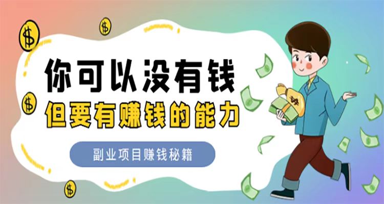 沈帅波：带你读懂新商业趋势