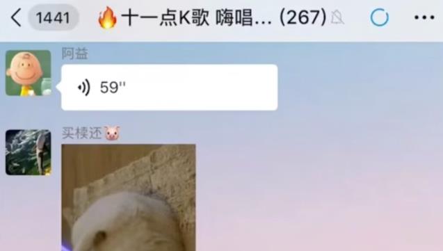 【6373期】线上K歌社群，一单赚9.9，新手布局操作一天搞个几十到几百，无难度。（实操玩法）