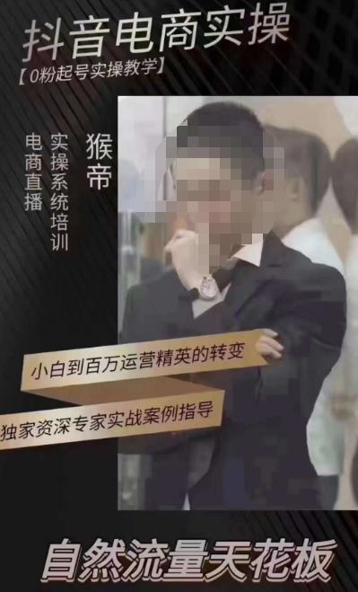 【6452期】猴帝5月10号线下现场打号录屏，从100多人录的，总共41分钟