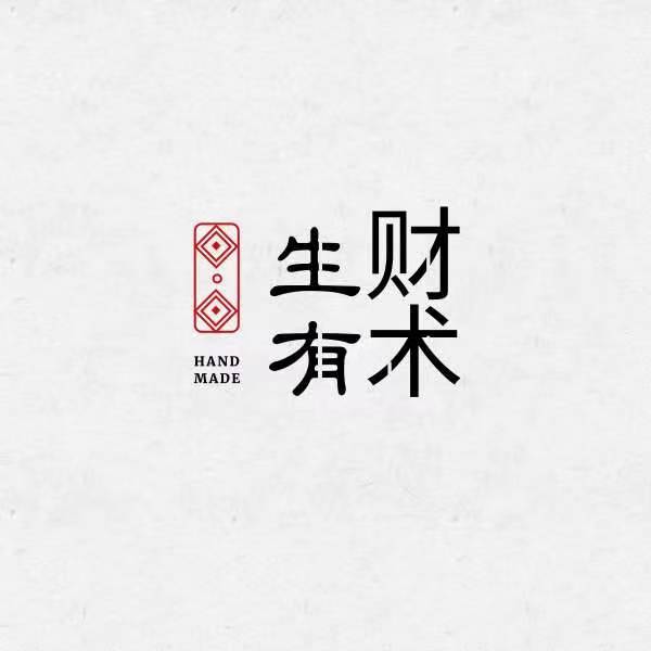 【6610期】大厂转型搞流量，命理行业全干货输出，内部文档