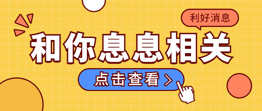 【社群分享】一单卖9.9的信息差项目，朋友圈访客记录教程