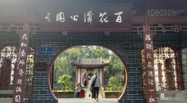 【9223】某公众号付费文章，壬戌癸亥月剧本之“锦鲤龙行”，见者好运