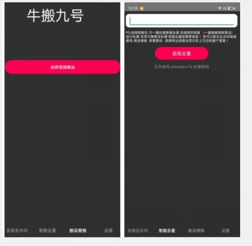 【9304】外面价值888的斗音KS最新搬运技术教程