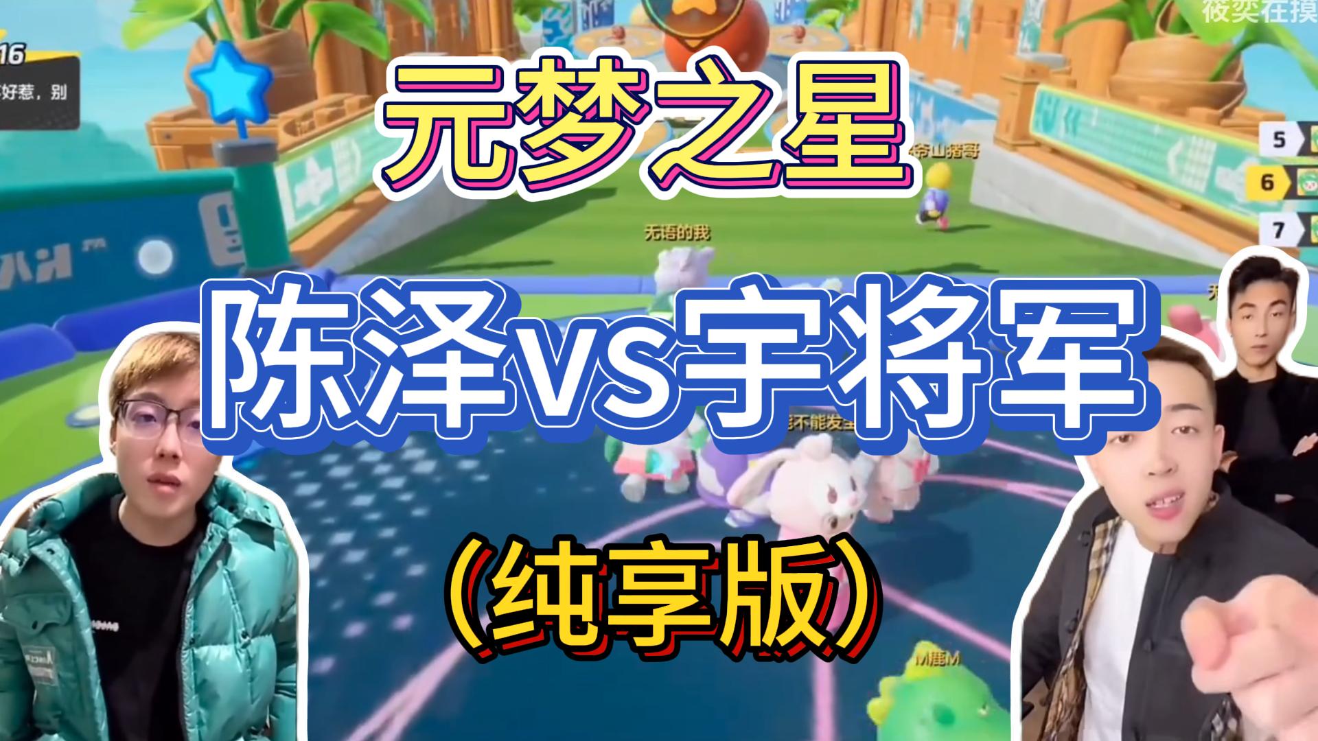 【10554】游戏发行人计划最新玩法，网红名场面结合游戏混剪，单条变现1万+保姆式教学