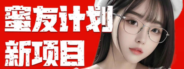 【12711】全自动成交 快手无脑挂机 小白闭眼操作 轻松日入1000+ 操作简单