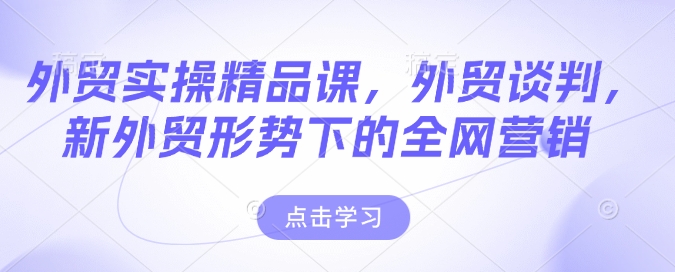 【16500】格掌门操盘手合伙人，操盘手合伙人的实战修行聚集地，手把手带你成长为专业操盘手