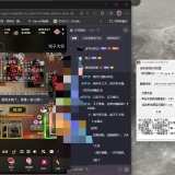 【1447】抖音直播自动点赞评论