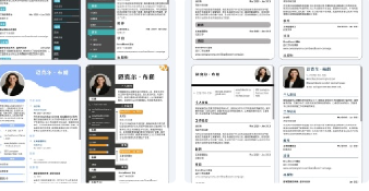【1449】快速简历生成器专业级模板一键 生成求职简历高级版