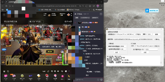 【1447】抖音直播自动点赞评论